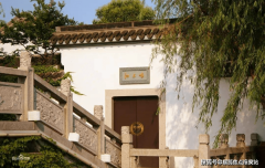 让渡人对同地盘上的道绿地、休闲憩地、空间余