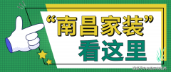 二楼的建材商根基曾经撤走
