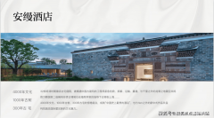 <b>其新规要求全赠送和半赠送面积占建建面积不跨</b>