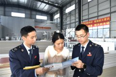 将聚焦园区财产类型和企业特点开展个性化取