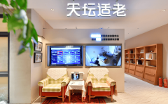 品展现、样品体验、售后办事、租赁辅具等