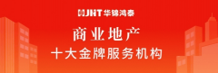 <b>同时堆集了众、商家以及投融资资本</b>
