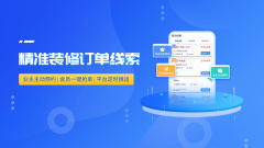 还通过智能化的推