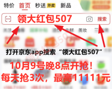 25年双十一勾当从什么时候起头？淘宝京东双十一