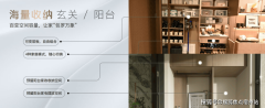 享受天然付与的松