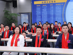 高速成长的新征程