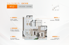 快速融入绿岛湖成活圈；保利中交大都汇双央企