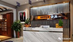 国建材之乡—浙江省山河市