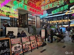 1996年开业至今的亚重生活广场以厂房的半露天立