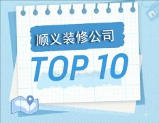 <b>注设想及精拆施工；自成立之初便秉承“利他”</b>