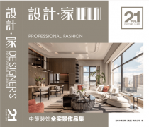 适配注沉快速入住取室内健康的年轻家庭、有婴